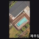 제주집762 네이버블로그