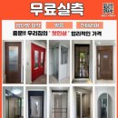 동신3차(아름마을) 이미지