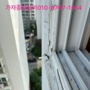 가자종합설비원주수도하수도방수배관누수해빙변기뚫어 이미지