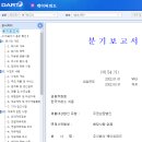 주식회사 케이씨 이미지