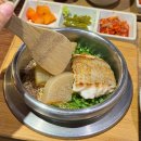 부산 서면 삼정타워맛집 혼밥가능 솥이랑 서면점 후기