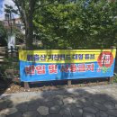 기찬힐링센타