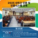 플랜에이인재개발원