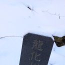용하천 이미지