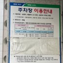 복현동 장미공원