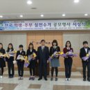 고흥여자중학교 이미지