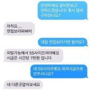 옷가게 알바, 안예쁘면 최저임금 안준다는 가게.jpg 이미지