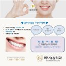 본죽&비빔밥cafe (하남미사점) 이미지