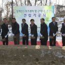 장애인스포츠센터 체육관 이미지