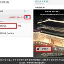 까치통신