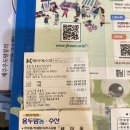 용두암농수산