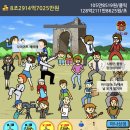 초당태권도장 | 모바일 방치형 게임/거지키우기2 빠졌다 나온 후기 + 공략