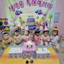 ***현영이의 두 번째 생일을 축하합니다*** 이미지