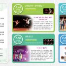 사천무형문화재전수교육관 네이버블로그