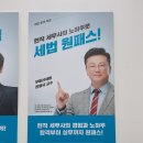 세무법인세익 이미지