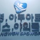 상원스포월드 이미지