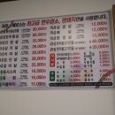 수배로스정육점 이미지