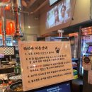 부산 서면 마라훠궈 맛집 라라관 부산 서면본점 내돈내산 후기 - 마라전골, 양꼬치, 고량하이볼, 설화맥주