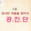 착한몸한의원 이미지