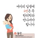 편백한의원 이미지