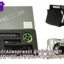 알리익스프레스.202308~09.Aliexpress 골라골라~ 56탄에서 60탄까지,, 이미지