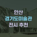 화랑유원지 옆 이미지