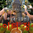 제주감귤농업협동조합 농산물산지유통센터(9유통) 이미지