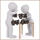보라카이 | 더 린드 보라카이 숙박 후기 최고의 선택일까 최악의 경험일까?