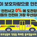 시립힐스테이트푸르지오어린이집 이미지