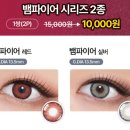 오렌즈 신풍역점 이미지