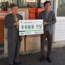 햇빛나눔노인복지센터(사랑의도시락) 이미지