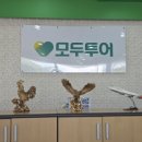 아주항공여행사 - 진주시 남강로1425번길 7-1 | 아주항공여행사