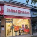 학창시절 자주 먹었던 추억의 이삭토스트 - 광주신창점