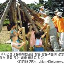 무릉2리(인향동) 이미지