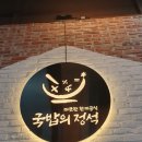 공감디엔씨