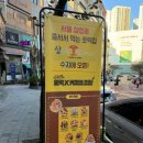 삼청동 호떡&커피 수지센터점 이미지