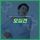 삼성연합정형외과의원 이미지