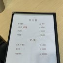 우미숯불구이 이미지