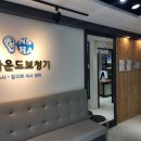 뉴사운드보청기