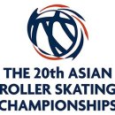 제20회 제천아시아선수권대회 개요 및 경기일정 안내 이미지