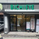 비치아이앤패디 이미지