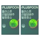 리얼발효