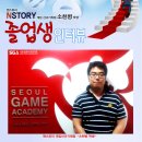 엔스토리(Nstory)