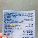 백년가 | 양산 중국집 추천 백년가 후기(feat. 북부동)