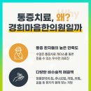 다산지금한의원 이미지