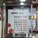 안심농장정육점