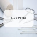 자연주의치아사랑