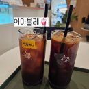 더리터나주 이미지