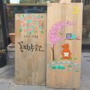 소소도자기공방 이미지