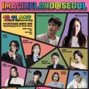 특별 무료 이벤트 ‘꿈의 정원: 콘서트와 영화’ 서울 난지한강공원에서 개최 이미지